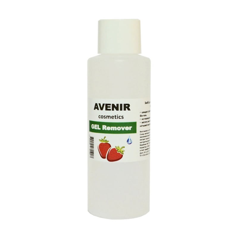 Уцінка! Засіб для зняття гель-лаку Avenir Cosmetics Полуниця, 100 мл